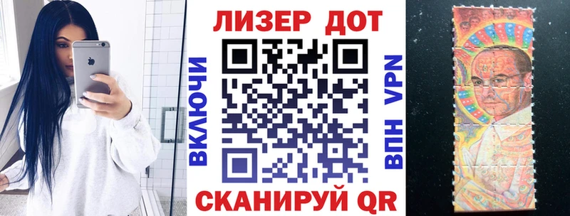 где купить наркоту  blacksprut сайт  Марки NBOMe 1500мкг  Майский 
