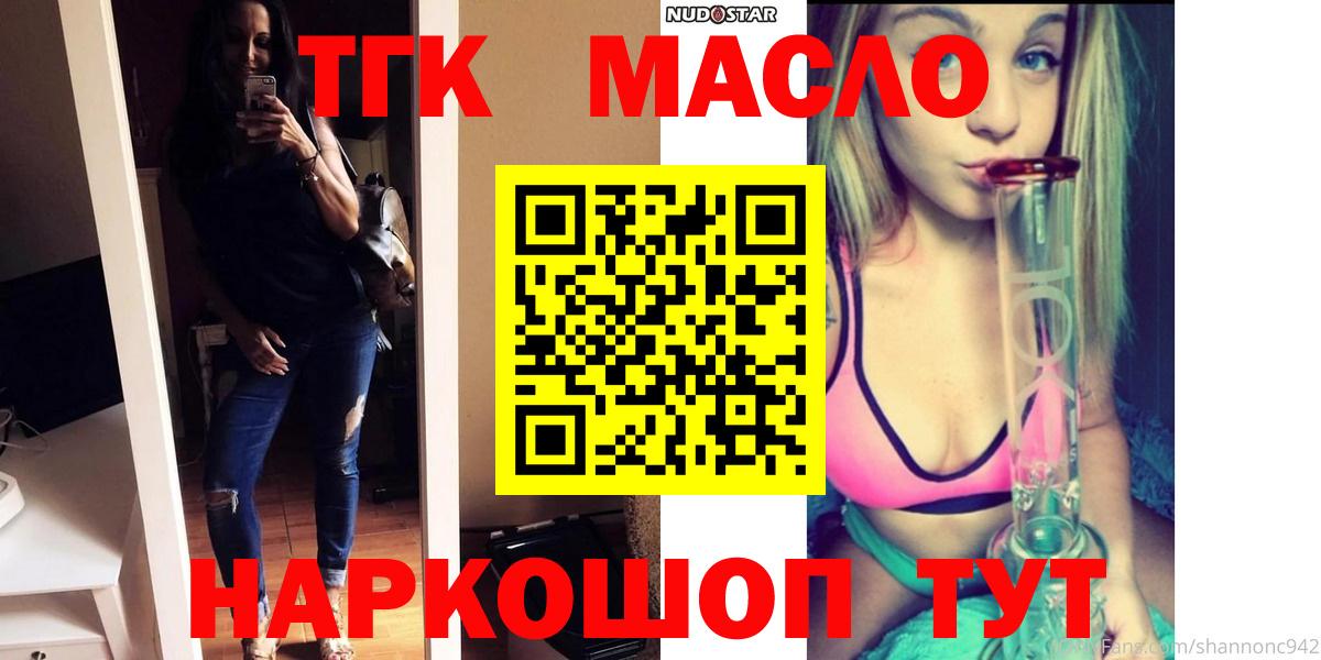 ГАШ  COCAIN  Меф МЯУ МЯУ   Вход с VPN  Альфа ПВП СОЛЬ   Майский  Каннабис 