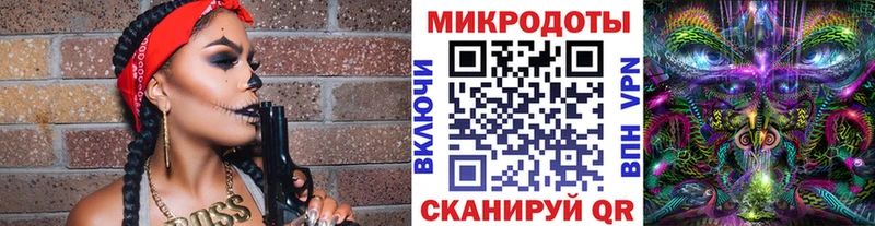 Галлюциногенные грибы прущие грибы  наркота  Майский 