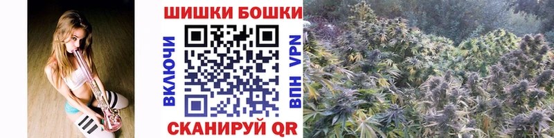 МАРИХУАНА Ganja  Майский 