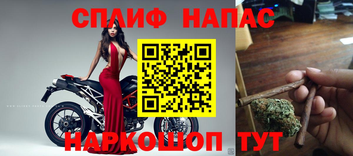 Майский  Бошки марихуана планчик  Бошки Шишки сатива  Вход с VPN  Канабис семена 
